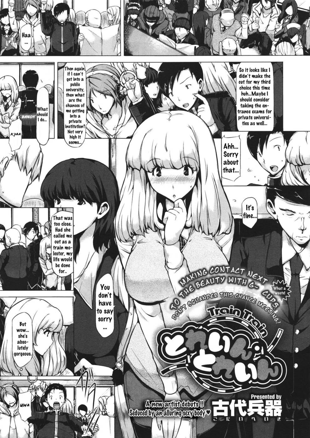 Hentai Manga Comic-Train Train-Read-1